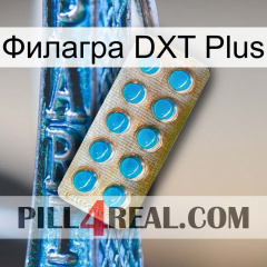 Филагра DXT Plus new09